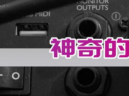 (修音插件melodyne5教程)另辟蹊径的修音方法 #调音师 #混音 #后期制作