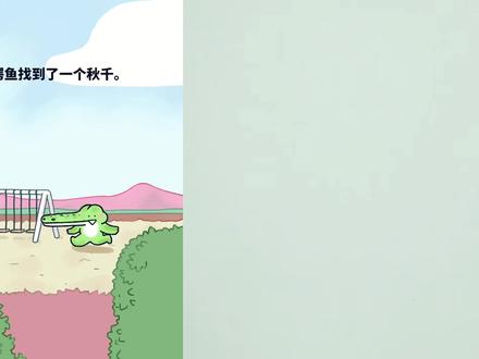 三分钟学简笔画:小鳄鱼发现了一个秋千,大家玩的真开心 #简笔画· #亲子教育 #育儿 #亲子 #看动画学画画