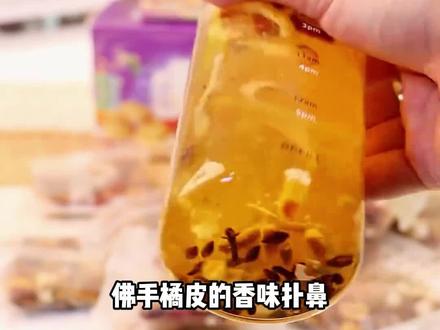 别再乱养胃了!一杯猴头菇丁香茶就够
真材实料,拒绝碎渣,独立包装超方便
暖胃护胃、清爽口气,喝着放心
#猴头菇丁香茶 #养胃茶 #调理脾胃 #去口气茶 #养生茶