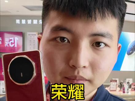 荣耀Magic V6参数配置怎么样?#荣耀MagicV6 #新年荣耀马上来到 #郑州正弘汇荣耀 #鹏说飞道