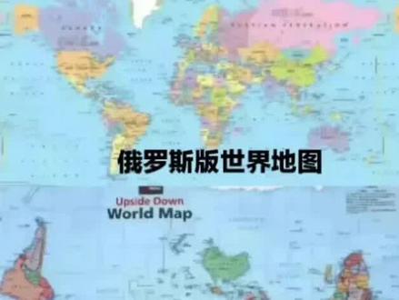 各国世界版图集锦,棒子国有被笑到😂😂😂