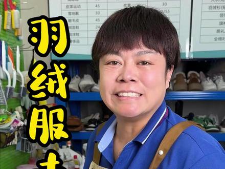 领口袖口油斑、水渍印、局部脏污,整件洗太浪费?局部一擦就干净!#羽绒服清洗 #羽绒服局部污渍 #污渍轻松除 #清洗妙招 #妙招分享