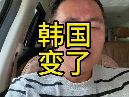 电视台造谣,韩总统亲自打脸辟谣