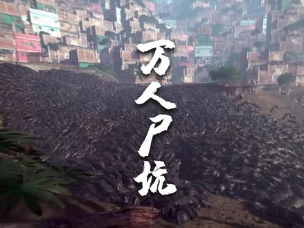 丛林地狱:这么大的蚂蚁窝,我穿着护甲,都能钻胳膊里
