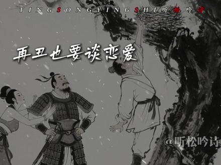 回归更新中~ #押韵鬼才 #诗句 #搞笑 #接龙