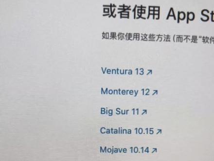 解决老款苹果电脑MacBook笔记本imac一体机pro.air.2012-13-14系统不能更新OS不能下载app软件教程#macbookpro #mac #电脑维修 #双11拿捏大全 #苹果电脑