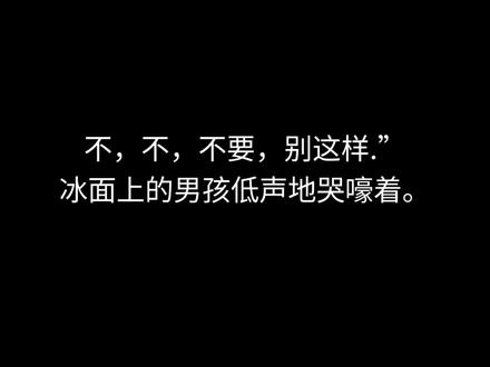 王从天降,愤怒狰狞#龙族 #路明非