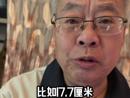 电线敢少 1 米, 老电工 30 秒就能抓出来 #电线 #三相五线制 #零线和地线 #零基础学电工 #矮人爷爷带你学电