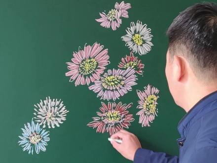 小菊花好看又好画#粉笔画 #黑板画#美术老师