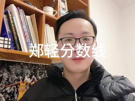 郑州轻工业大学美术类录取分数 #郑州轻工业大学 #美术生 #河南美术联考