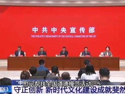 今日新闻联播主要内容摘抄三十字 22cb163a7ce2d62198d9f167fc793af6~tplv-dy-resize-origshort-autoq-75:330.jpeg?x-expires=1995832800&x-signature=HcDpFqPRElN7SSC7QpxPY5lUx%2Bc%3D&from=3213915784&s=PackSourceEnum_AWEME_DETAIL&se=false&sc=cover&biz_tag=pcweb_cover&l=202304030653409EE21AE43B913820E47B