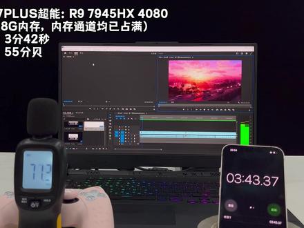 ROG 2023:40系游戏本大横评【大康评测】 #枪神7超竞 #魔霸新锐2023 #幻162023