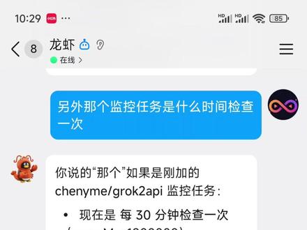 让你得龙虾识别语音指令 让你得龙虾识别语音指令#openclaw #龙虾 #龙虾技巧