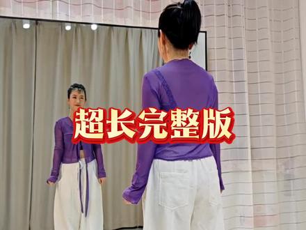目瑙纵歌广场舞完整版 #广场舞dou起来 #小寒六六 #抖音热歌推荐🔥
#抖音玩法合伙人计划 #零基础学舞