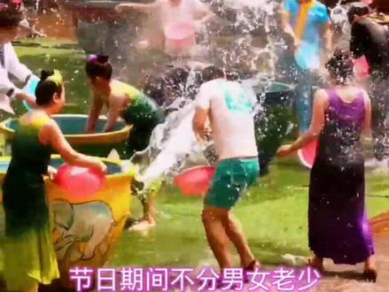 西双版纳泼水节 #壮观 #旅行推荐官 #泼水节还能这样玩 #户外 @DOU+小助手