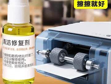 惠普打印机不进纸修复