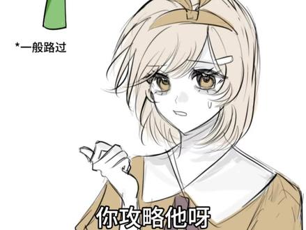 绿蓝‖我也不知道取什么标题 无脑段子一枚,ooc归我()总之不要相信这个魔王绿!🤝#同人 #小绿和小蓝 #绿蓝 #绘画 #抽象