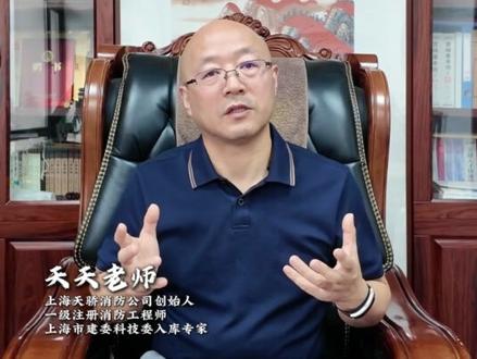 格栅吊顶喷淋安装规范要点
依据:GB50084-2017《自动喷水灭火系统设计规范》
一、按通透率判定
通透率>70%:上喷(直立型)
通透率 15%~70%:上下喷
通透率≤15%:下喷
二、关键要求
上喷:开口净宽≥10mm,厚度≤最小宽度
喷水强度 ×1.3 倍
下喷配挡水板
禁止加集热罩
三、一句话记住
通透超七成上喷,中间段上下喷,不透就下喷;强度乘 1.3,别装集热罩。#消防知识 #喷淋规范 #消防改造 #消防设施操作员