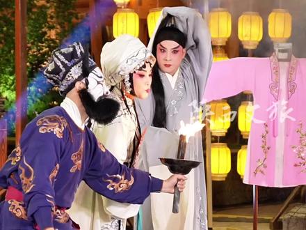 秦腔吹火绝技,你了解多少#陕西文旅 #陕西旅游