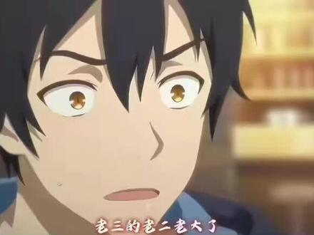 #大弧面 铁子们!造句了
老大 老二 老三 老四 老五#请造句