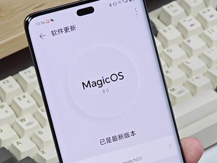 荣耀100Pro 8.0更新超惊喜!动态图片来啦! 我手里的荣耀100Pro升级8.0系统也差不多两周时间,这期视频来给大家总结一下目前的主要更新点。
🔥1.动态图片。打开相机,点击动态图片按钮,就可以拍摄动态图片,在相册回看时长按图片就能播放。
🔥2.魔法锁屏。新加入的魔法锁屏颜值还是挺高的,也加入了类似iPhone一样的景深效果,特别是萌宠这个,非常可爱。
🔥3.口罩解锁。在面部设置里新增了口罩解锁效果,分别录入好戴眼镜和不带眼镜的人脸后就可以实现口罩解锁,识别速度还不错,准确性还蛮高。
🔥4.任意门。长按图片文字就可以触发任意门功能。特定文字还可以通过任意门实现跨应用跳转,比如淘宝链接,长按后拖动到任意门的淘口令按钮上就可以直接跳转淘宝打开链接非常方便。
🔥5.高刷自定义。在设置里,你可以针对不同软件自定义高刷策略,更加自由。
🔥6.开机动画更新。新增了从一个蓝色小店过渡到MagicOS的动画效果。
🥶你还希望荣耀100Pro更新哪些功能呢?可以评论区说说你的想法!#荣耀100 #数码产品 #荣耀手机 #MagicOS