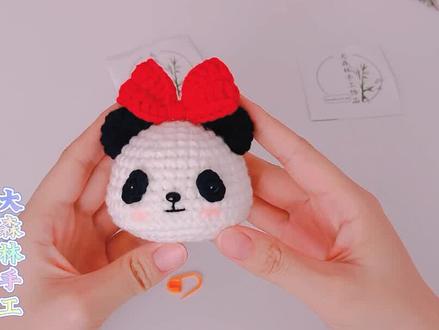 超可爱的小熊猫挂件来啦,教程(一)十分详细,新手赶紧学起来 #钩针教程 #钩针编织教程 #钩针基础教程