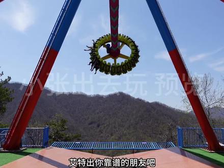 本溪关山湖 全新开放悬崖大摆锤,全新升级野人谷#野人谷 #本溪关山湖 #本溪关山湖游玩攻略#游玩本溪关山湖 #带你体验做野人的快乐