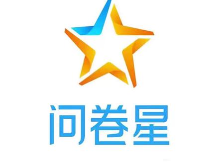 分享:老公为单位年轻人讲课的教学视频,老公的声音还挺好听🥳#问卷星 #入门级创建与分享