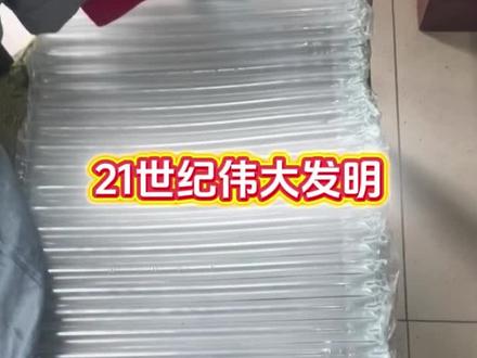伟大的发明,太好用了666 #快递气柱袋 #伟大发明#生活小妙招 #废物利用 #抖音计划创作者