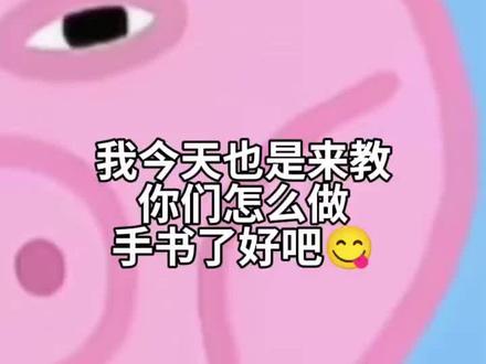 #死亡笔记 好吧,只有音乐是
也是发发库存好吧🥵