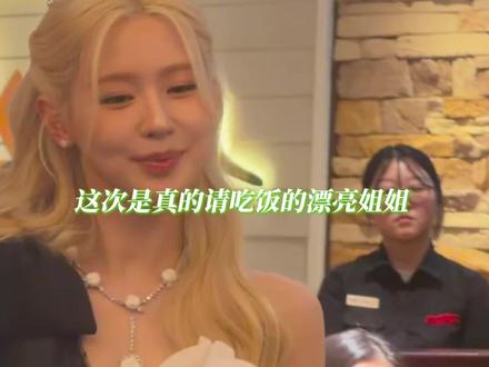 怎么会有这么好的面面公主#赵美延#idle