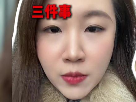 26湖北省考报名最后一天,考生必须要知道的三件事 #湖北省考 #公务员考试 #省考报名 #上岸