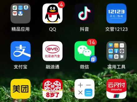 #西安新能源购车补贴
手把手教你领购车补贴
10月16日开放申领
手慢无!手慢无!
#比亚迪西安新益通店