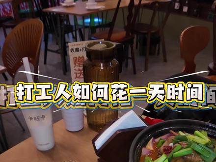 江浙沪必打卡的广德三件套 感受到广德人民的热情,一下车就被一辆大奔驰给接走了,直接免费送到卡旺卡和詹记的门口 ,虽然排队了很久,但是东西都很好吃,特别是晚上的炖锅让我记忆犹新,每道菜都有自己的特色,江浙沪附近的宝宝们可以周末来打卡哦 #广德文旅#广德三件套#卡旺卡#寻味霸都美食 #荞见美好安徽