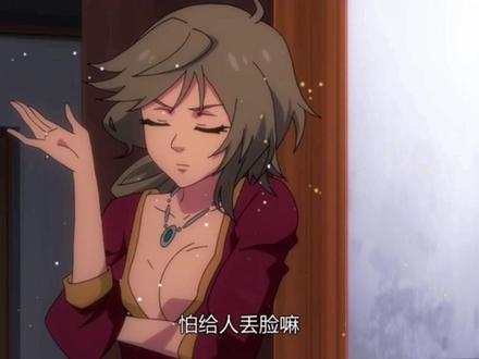 #国漫 #正能量#美女 #正能量视频#中国惊奇先生 日更。缘起则聚 缘尽则散