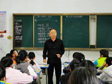 看#小殷校长 是怎么把《诗经—相鼠》与创文扯在一起的。#乡村教师 #热门 #教育 #诗经 @抖音小助手 @DOU+小助手