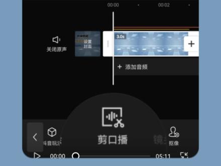 剪映剪口播功能介绍#剪辑教程 #剪映基础教程 #剪口播 #剪映好课