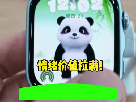华为Fit5微运动,你集了几个城市徽章? 华为Fit5的小熊猫喊你运动啦!每天几分钟,做五组微运动,就能解锁城市徽章。超好玩,现在就开始~#华为手表 #华为Fit5 #微运动
