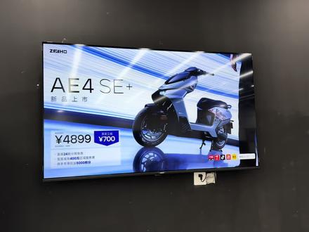 入手极核AE4se+攻略!(用48v60v电池的需要升级OTA调电流,这样就不会断电但速度会慢!想开得爽尽量上72v大电池)#极核AE4se➕ #极核ae4#ZEEHO极核#新车发布 #极核时代