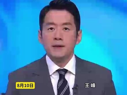 伊朗媒体:伊朗正探索逐步将关键领域定位系统从GPS迁移至北斗导航系统#中国 #伊朗 #定位系统