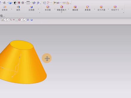 用两个共轴的圆弧就可以创建圆锥,看看UG建模怎么操作吧!
