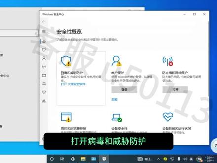 windows电脑端营销软件安装教程 #微信营销工具 #营销软件 #安装教程 #wetool企业版 #wetool怎么使用
