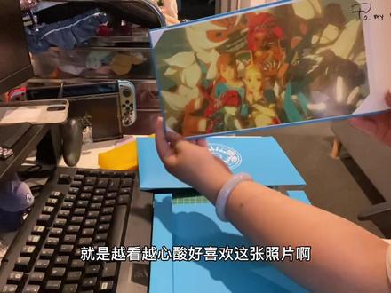 #开箱 #塞尔达传说旷野之息 #大师之书
终于还是入手啦!!