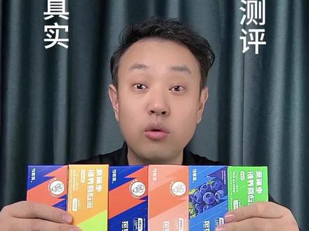 真实测评动能加电解质冲剂,真的有宣传的这么好吗?
#测评#动能加#电解质水#电解质饮料#电解质冲剂