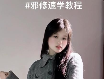 精卫邪修舞蹈教程来啦!1分钟教会你速学~ #精卫 #精卫dj舞蹈教程 #忆敏舞蹈教程 #30秒教你学会 #柠檬叉编舞