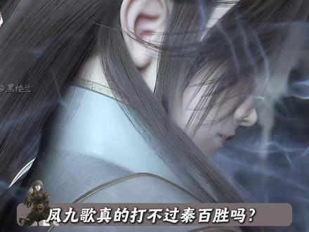 秦百胜 - 抖音