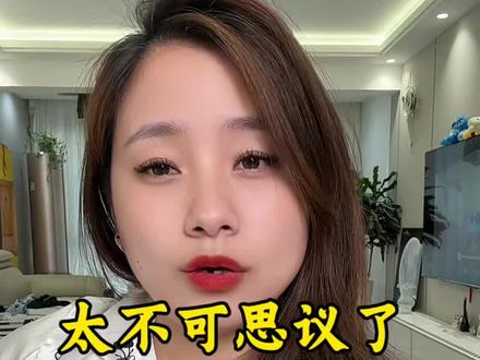 有没有 南方朋友 出来告诉我一下,在你们南方真的是这样吗?#南北差异