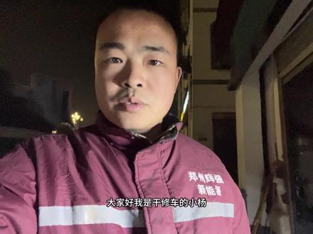 传祺更换暖风水箱,免拆工作台#抖音记录修理工的日常 #汽车维修