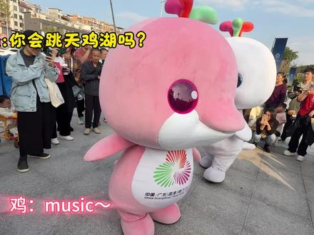 小天鸡芭蕾腿位展示教学中~#海珠湖大湾鸡 #大湾鸡 #大湾鸡跳天鹅湖#广州杂技团