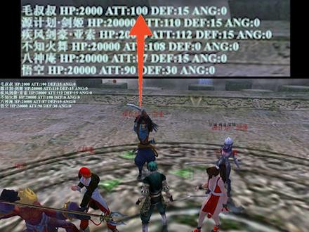 隐藏指令-加人机,看血量,加怒气,换人物,换武器,坐标瞬移。#流星蝴蝶剑net @DOU+小助手